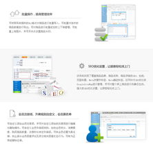 電子商務(wù)網(wǎng)站D106——量身打造獨一無二的電子商城